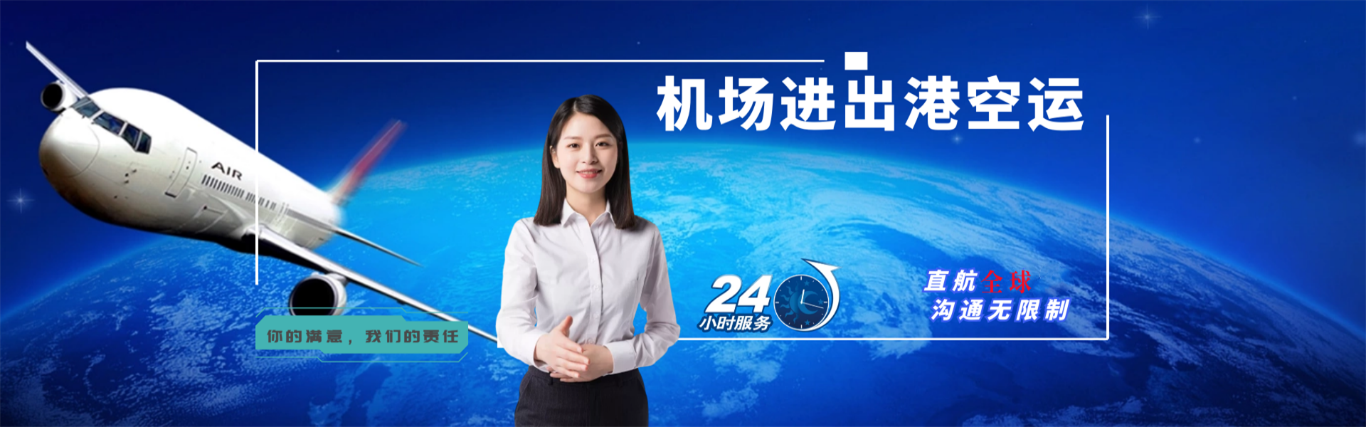 寻乌到加拿大物流公司-寻乌至加拿大物流专线-寻乌空运到加拿大-优时通物流有限公司