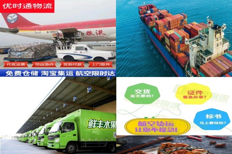 寻乌到加拿大航空货运公司-寻乌到加拿大物流专线